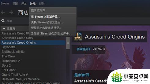 steamcdkey在哪激活 steam激活码cdkey的兑换方式