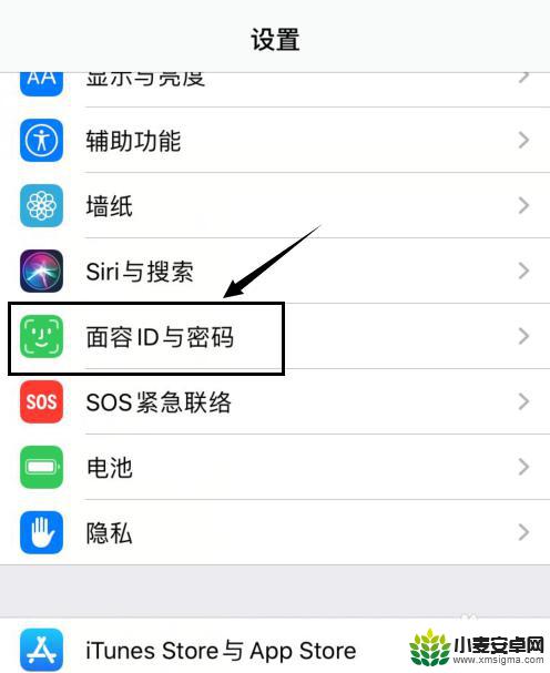 给手机设置简单密码怎么设 iOS13密码设置不能选择简单密码怎么解决