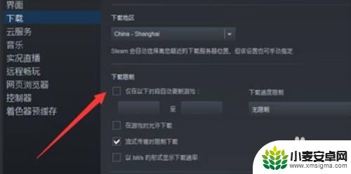 关闭steam的游戏更新怎么办 steam游戏自动更新怎么关闭