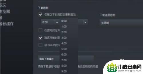 关闭steam的游戏更新怎么办 steam游戏自动更新怎么关闭