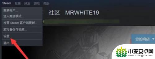 关闭steam的游戏更新怎么办 steam游戏自动更新怎么关闭