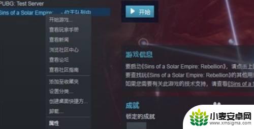 关闭steam的游戏更新怎么办 steam游戏自动更新怎么关闭