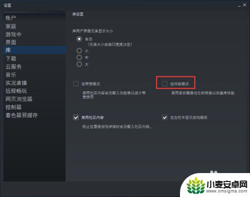 steam怎样设置不卡的游戏 电脑运行Steam卡顿怎么办