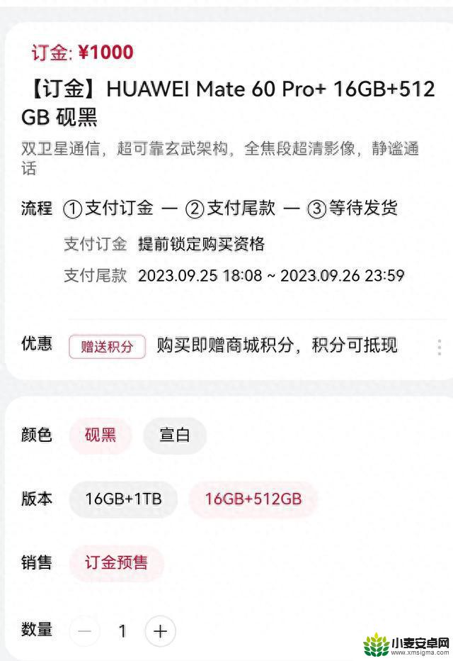 华为“超大杯”手机来了！消费者不惧大雨，深圳华为旗舰店排长队！这类股票全线爆发：有个股9天涨超160%