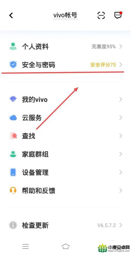 如何冻结vivo手机id 如何冻结VIVO账号