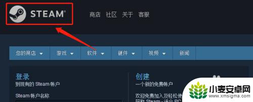 steam怎么借游戏 steam游戏借用方法