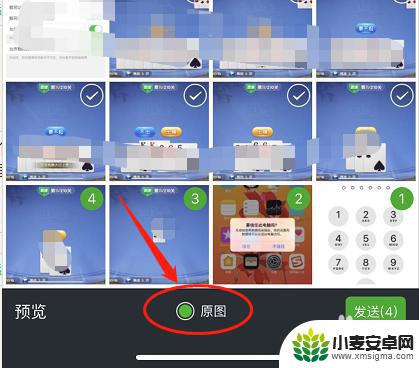 换iphone手机怎么把照片移到新手机 苹果换手机照片如何迁移