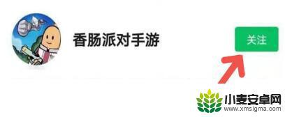 香肠派对12赛季糖果 《香肠派对》糖果兑换码2022