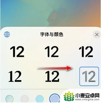 手机锁屏时间字体大小怎么设置 iOS 16锁屏时间字体修改步骤