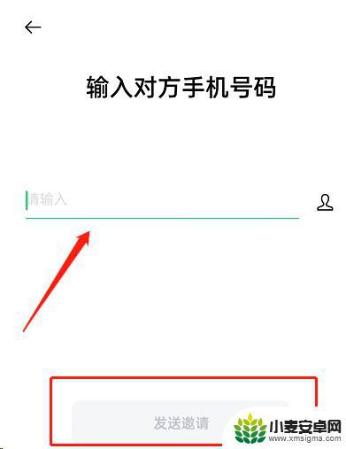 我的oppo为什么没有共享屏幕 OPPO手机如何开启屏幕共享功能教程