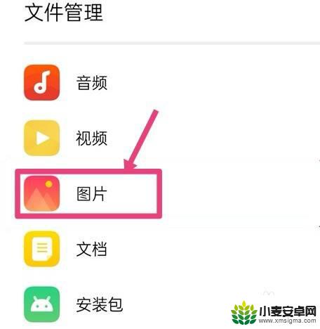 怎样破解oppoa5手机私密保险箱 oppoa5相册私密保险箱无法打开怎么处理