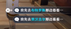 原神 鱼干 《原神》货比两价任务攻略分享