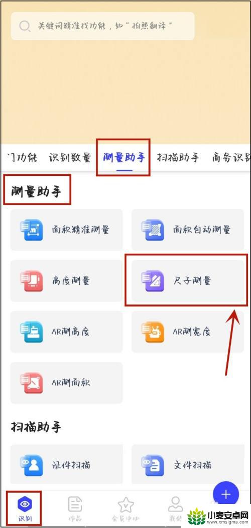 10cm手机直尺刻度图 一比一 手机尺子在线测量1比1的准确度如何
