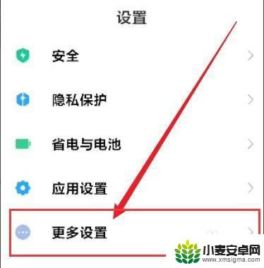 手机下面有个圆叉 vivo手机屏幕下方有个圆叉是什么意思