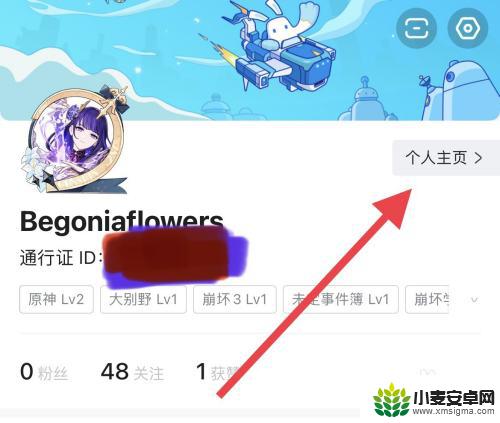原神账号死活登不上 原神无法登录时怎么找到自己的UID
