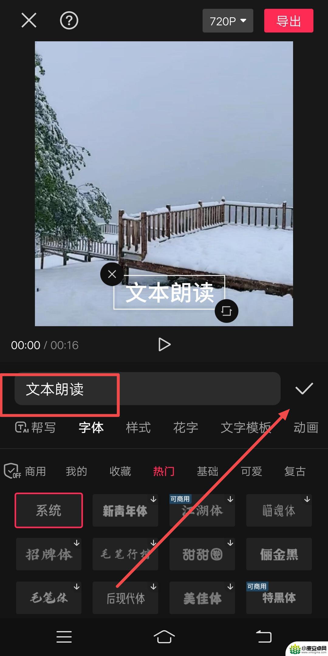 抖音怎么让旁白声音小点(抖音怎么让旁白声音小点呢)