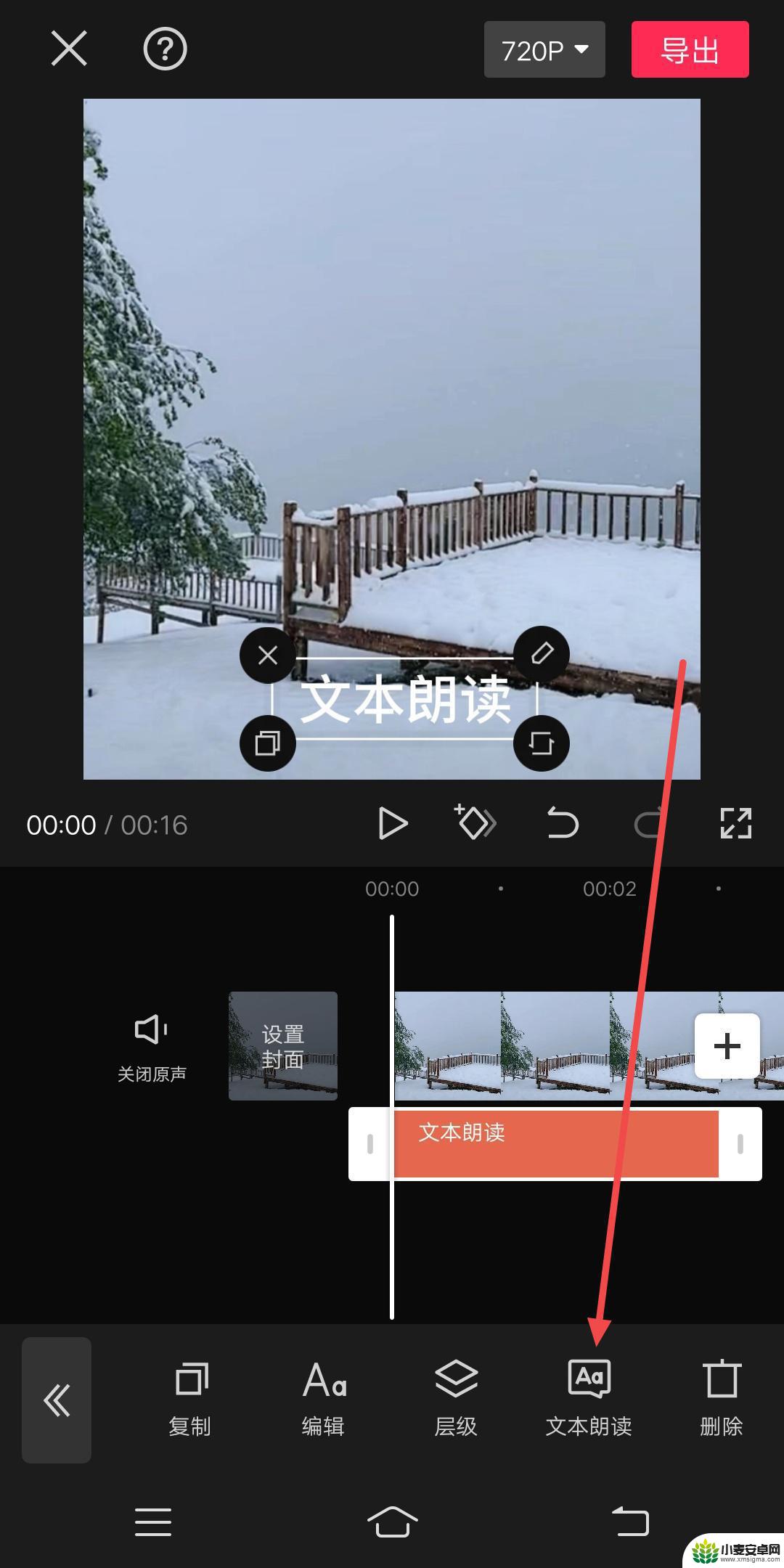 抖音怎么让旁白声音小点(抖音怎么让旁白声音小点呢)