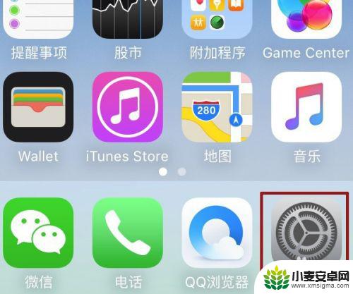 如何查手机app耗电耗时 怎样查看iPhone中每个应用的电池使用量