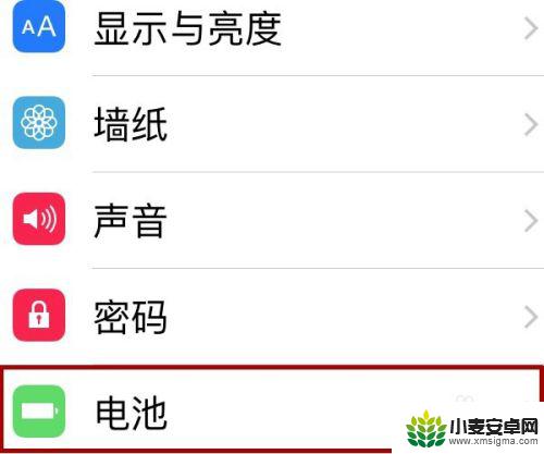 如何查手机app耗电耗时 怎样查看iPhone中每个应用的电池使用量