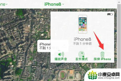 忘记了苹果手机锁屏密码怎么办 iPhone手机忘记锁屏密码怎么解锁