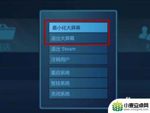 steam 画面切换 Steam如何在大屏与窗口模式之间快速切换