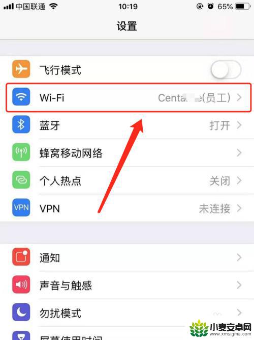 忘了自己家的wifi密码怎么办苹果手机 iPhone苹果手机如何找回忘记的WiFi密码