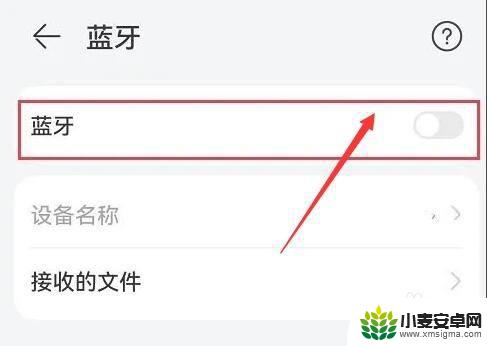 老款a8怎么连蓝牙 老款A8手机蓝牙连接教程