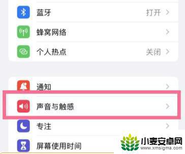 苹果14手机怎样下载铃声 iPhone14如何设置个性化铃声