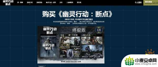 steam幽灵行动断点在哪买 幽灵行动断点steam下载