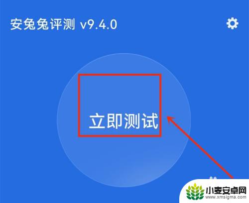 红米note10pro安兔兔能跑多少分 红米Note10 Pro安兔兔跑分评测