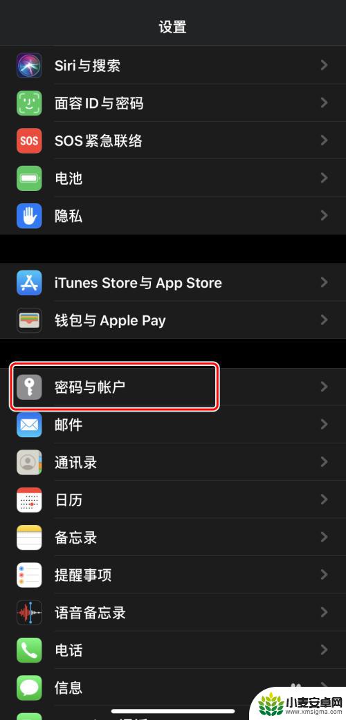 苹果手机怎么设置子账户 Apple iPhone如何添加支付宝账户