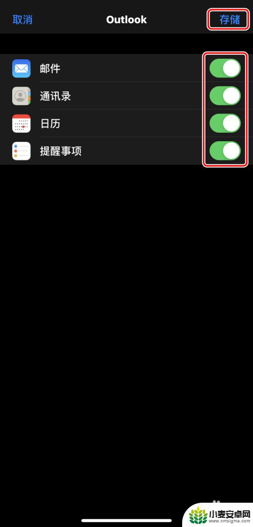 苹果手机怎么设置子账户 Apple iPhone如何添加支付宝账户