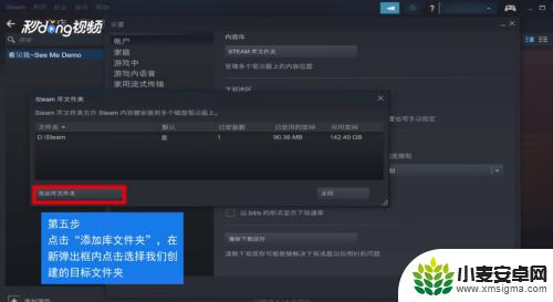 steam移动端可以买游戏吗 怎样把steam游戏迁移到别的磁盘