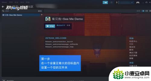 steam移动端可以买游戏吗 怎样把steam游戏迁移到别的磁盘