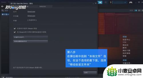 steam移动端可以买游戏吗 怎样把steam游戏迁移到别的磁盘