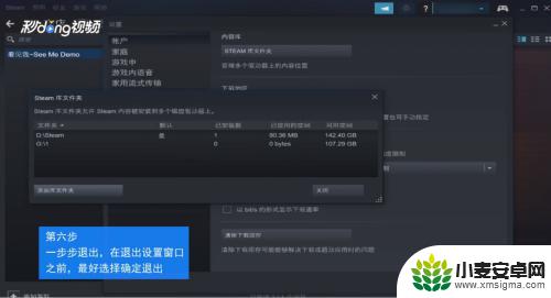 steam移动端可以买游戏吗 怎样把steam游戏迁移到别的磁盘