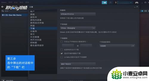 steam移动端可以买游戏吗 怎样把steam游戏迁移到别的磁盘