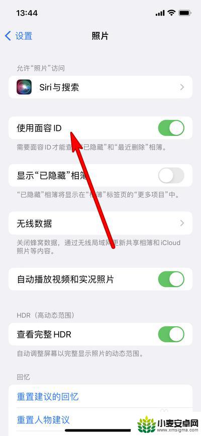 苹果手机相册怎么设置面容 苹果手机相册设置中的面容ID使用方法