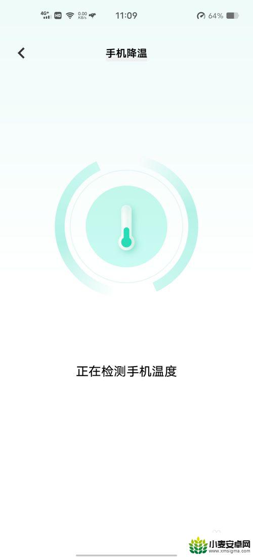 vivo手机怎么给手机降温 如何有效给Vivo手机散热