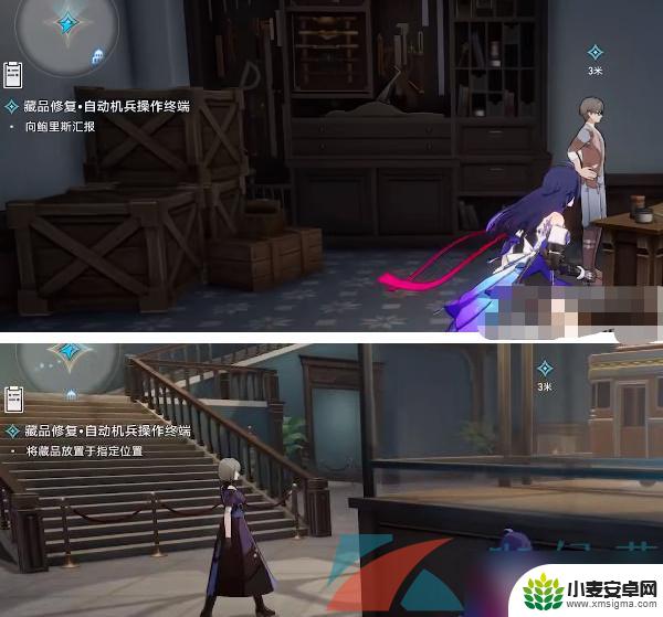 藏品收集自动机兵操作终端 《崩坏星穹铁道》自动机兵操作终端任务攻略详解