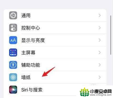 iphone13墙纸和锁屏 苹果13壁纸和锁屏设置方法