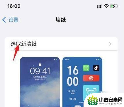 iphone13墙纸和锁屏 苹果13壁纸和锁屏设置方法