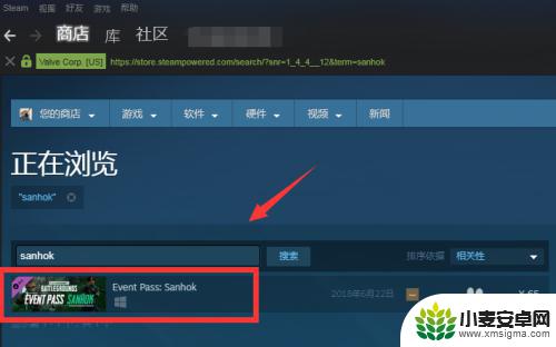 steam绝地枪皮肤怎么买 Steam如何购买绝地求生豪华通行证