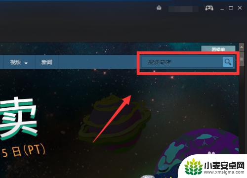 steam绝地枪皮肤怎么买 Steam如何购买绝地求生豪华通行证