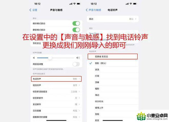 网易云音乐苹果手机铃声怎么设置 超简单的苹果手机专属铃声设置教程