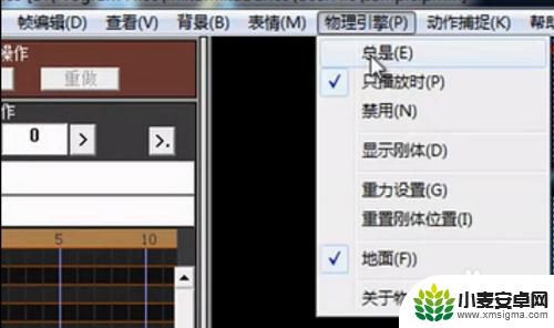 怎样做手机支架简单 视频全过程的3D全息投影制作指南