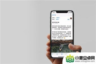 如何调出苹果手机后台程序 iPhone 11 Pro 后台程序如何打开