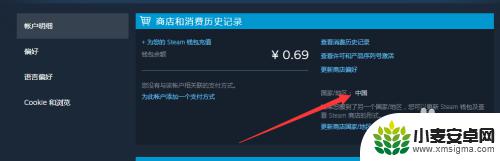 steam区怎么看 Steam怎么查看自己所在的区