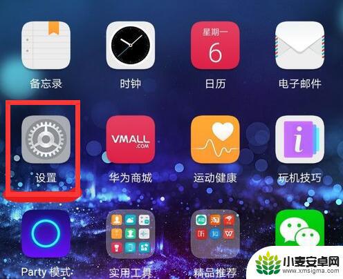 手机查网络密码怎么查 华为手机wifi密码查看方法