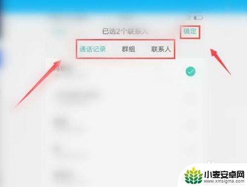 禁止手机短信怎么设置 怎么屏蔽广告短信